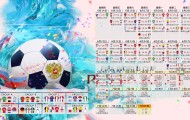 hth-哈登赛事官方发布问鼎冠军新规，雄鹿争议持续升级